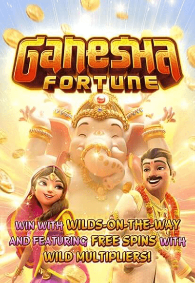 ganesha-fortune-1.png