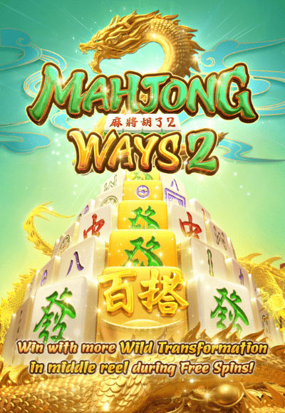 mahjong-wats-2.png
